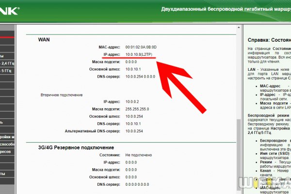 Оригинальная ссылка на магазин кракен
