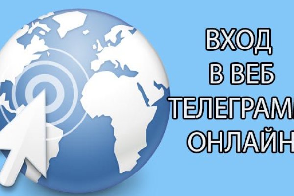 Кракен сайт сегодня
