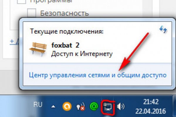 Ссылка на кракен официальный сайт