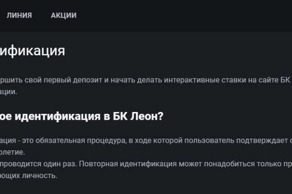 Кракен мага