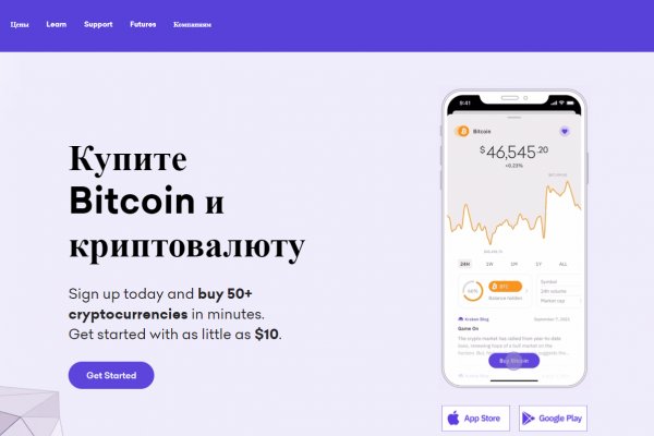 Kraken настоящая ссылка