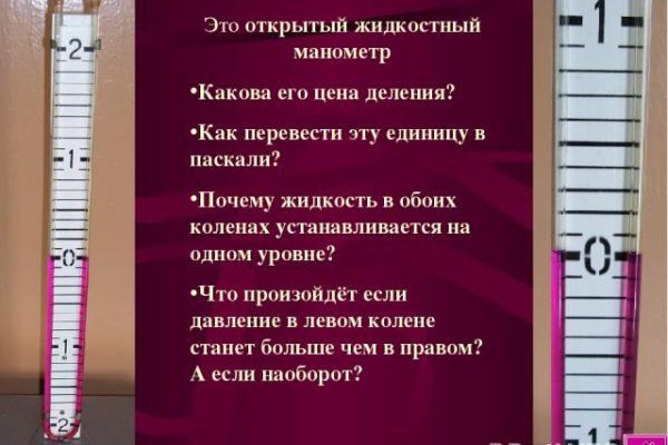Кракен даркнет не работает