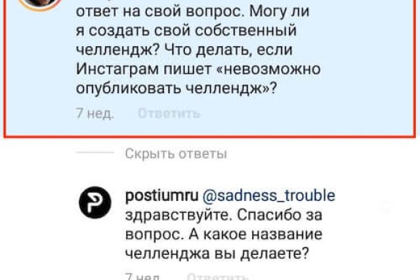 Кракен купить порошок