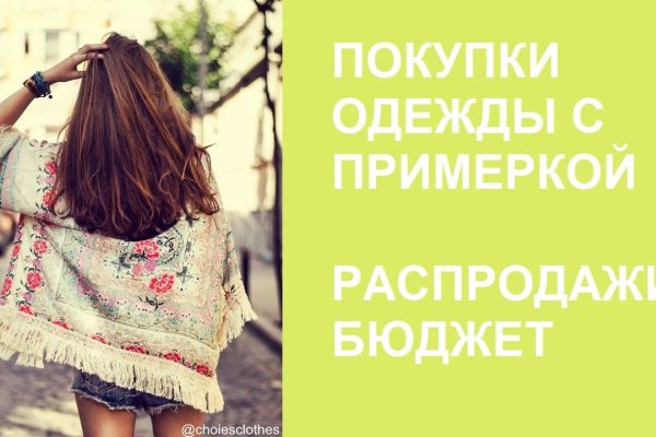 Ссылка на кракен тор