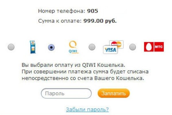 Кракен зеркало onion