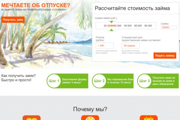 Браузер для кракен