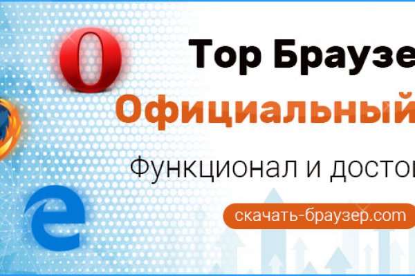 Как зайти на кракен через тор