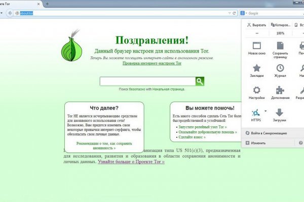 Пользователь не найден кракен