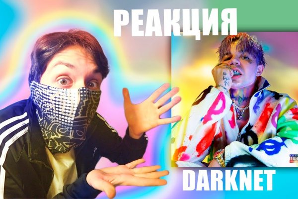 Кракен сайт продаж