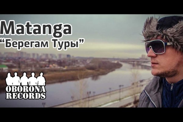 Как попасть на сайт кракен