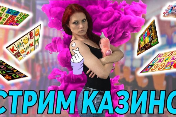 Кракен вход магазин