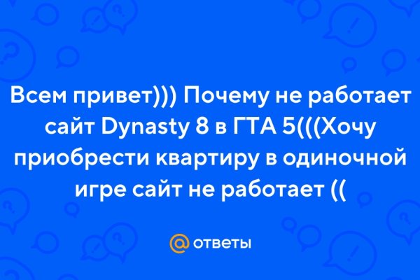 Кракен зеркало рабочее onion