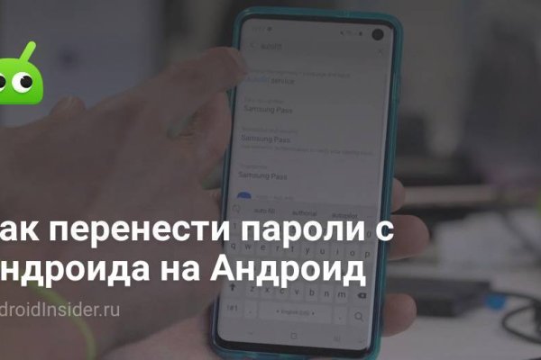 Кракен обход