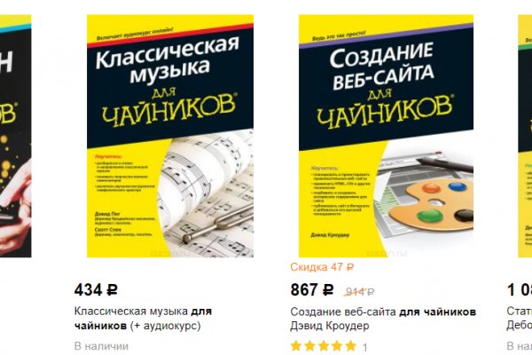 Аналог hydra