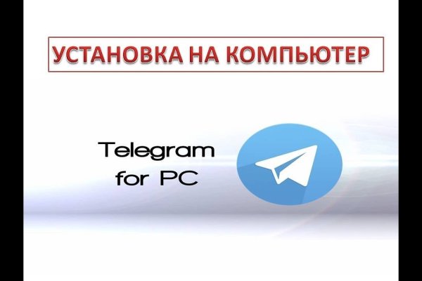 Кракен макет плейс