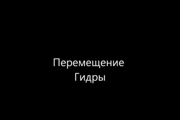 Актуальные ссылки кракен на 2025