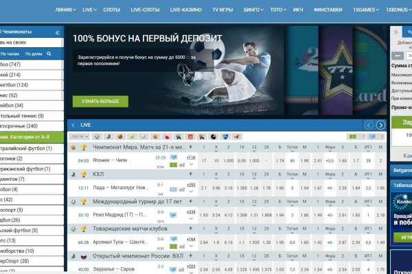 Кракен оригинальная ссылка для тор