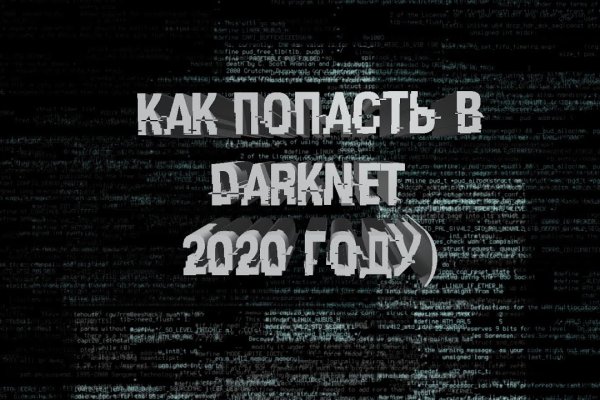 Не работает сайт kraken