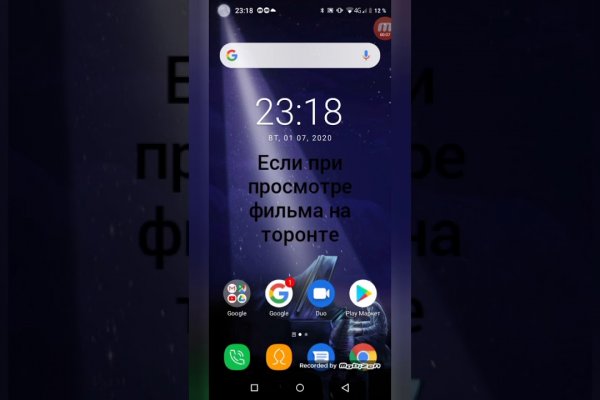 Как сделать заказ на кракен