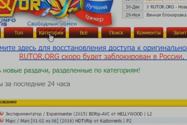 Кракен даркнет рабочая