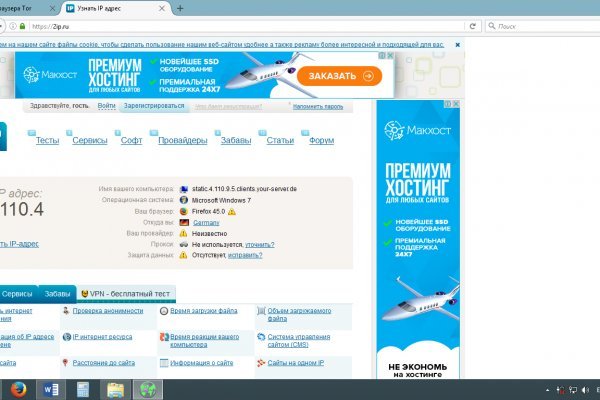 Кракен онион зеркало