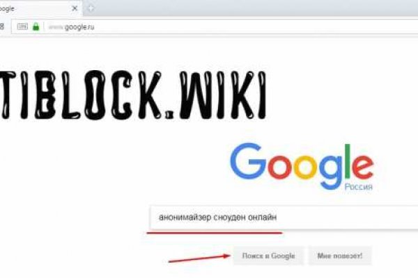 Kraken com зеркало