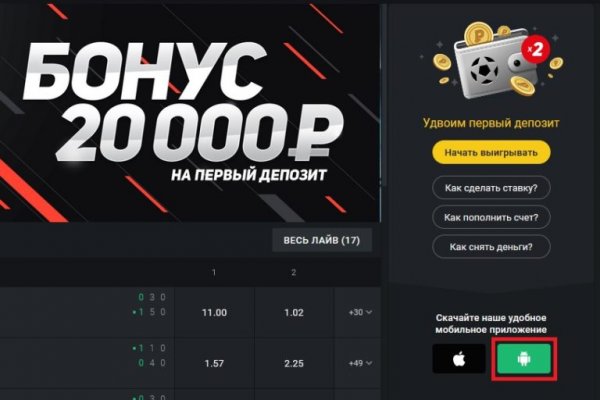 Кракен онлайн