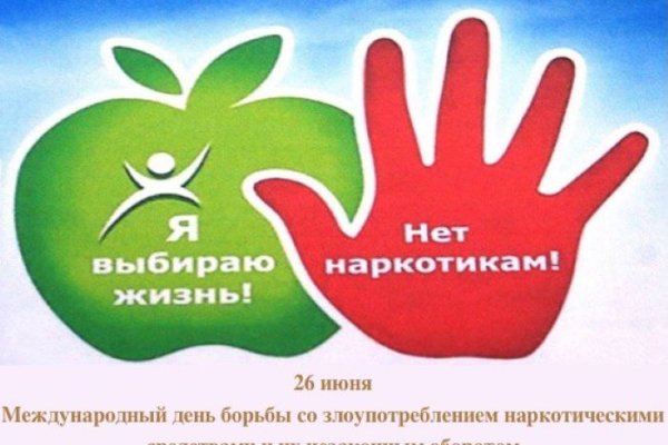 Войти даркнет