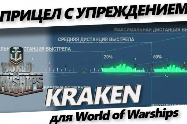 Кракен что продается