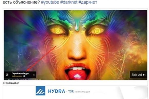 Кракен интернет площадка
