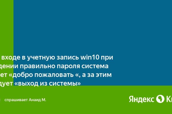 Доступ к kraken через vpn