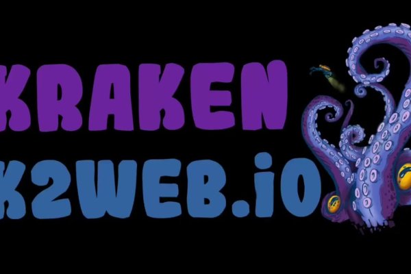 Kraken как найти ссылку