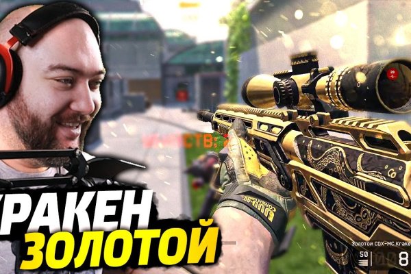 Кракен как проверить зеркало