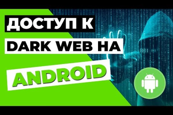 Kraken даркнет gigageek ru