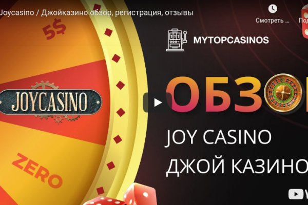 Кракен как войти