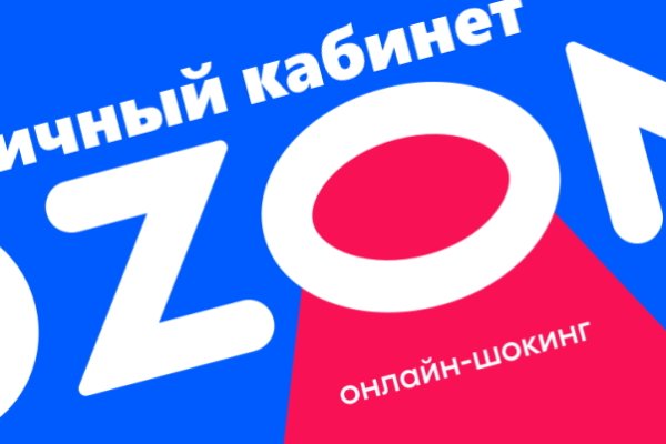 Кракен магазин ссылка
