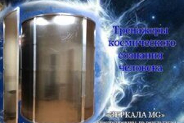 Не могу зайти на кракен