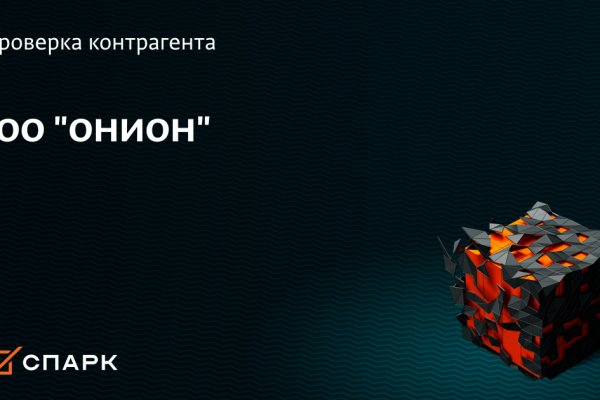 Ссылка на кракен 11