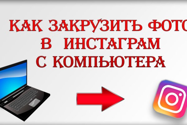 Кракен сайт тор ссылка
