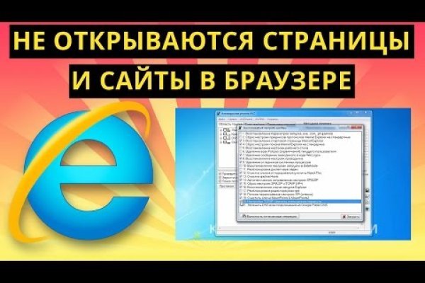 Ссылка на kraken торговая площадка