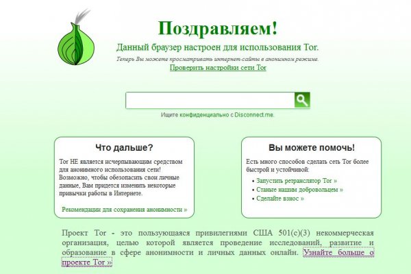 Кракен ссылка призыва нет