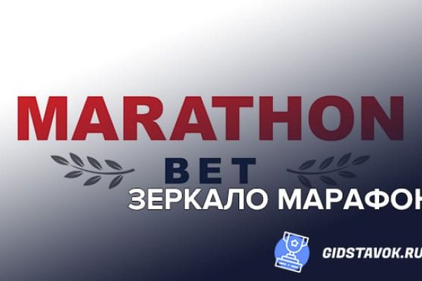 Кракен магазин зеркало