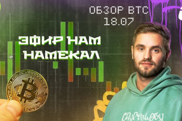 Кракен макет даркнет только через тор