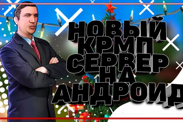 Вывести деньги с кракена