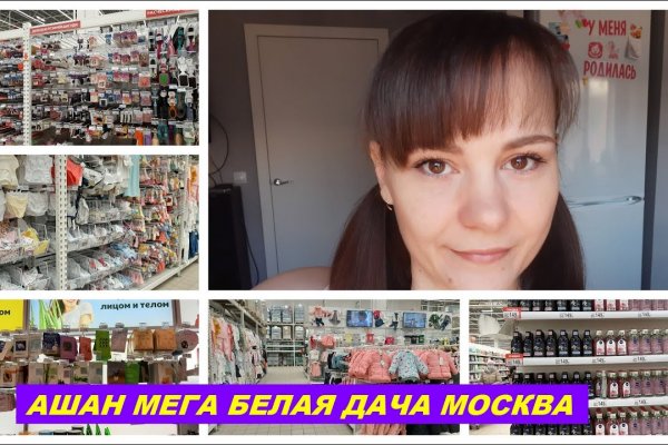 Кракен правильная