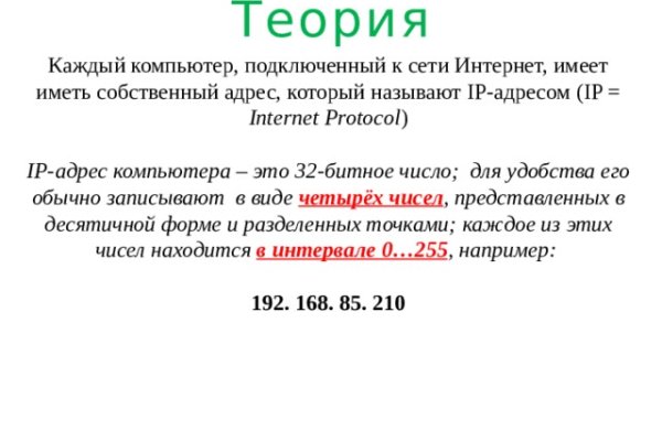 Кракен ссылка kraken