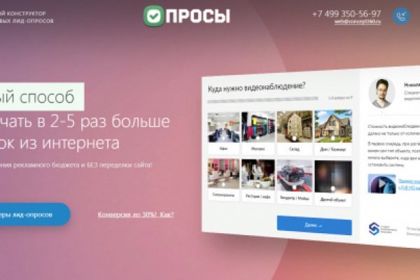 Какая ссылка на кракен