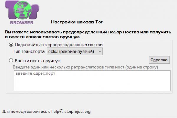 Кракен ссылка на тор официальная онион