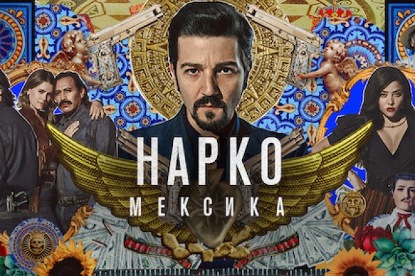 Kraken зеркало kraken link top