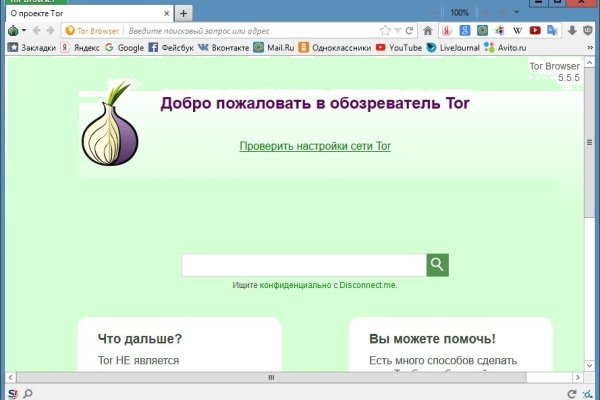 Кракен сайт наркотиков